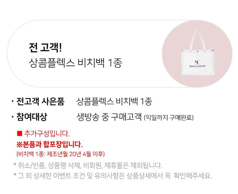 상콤 레이스0